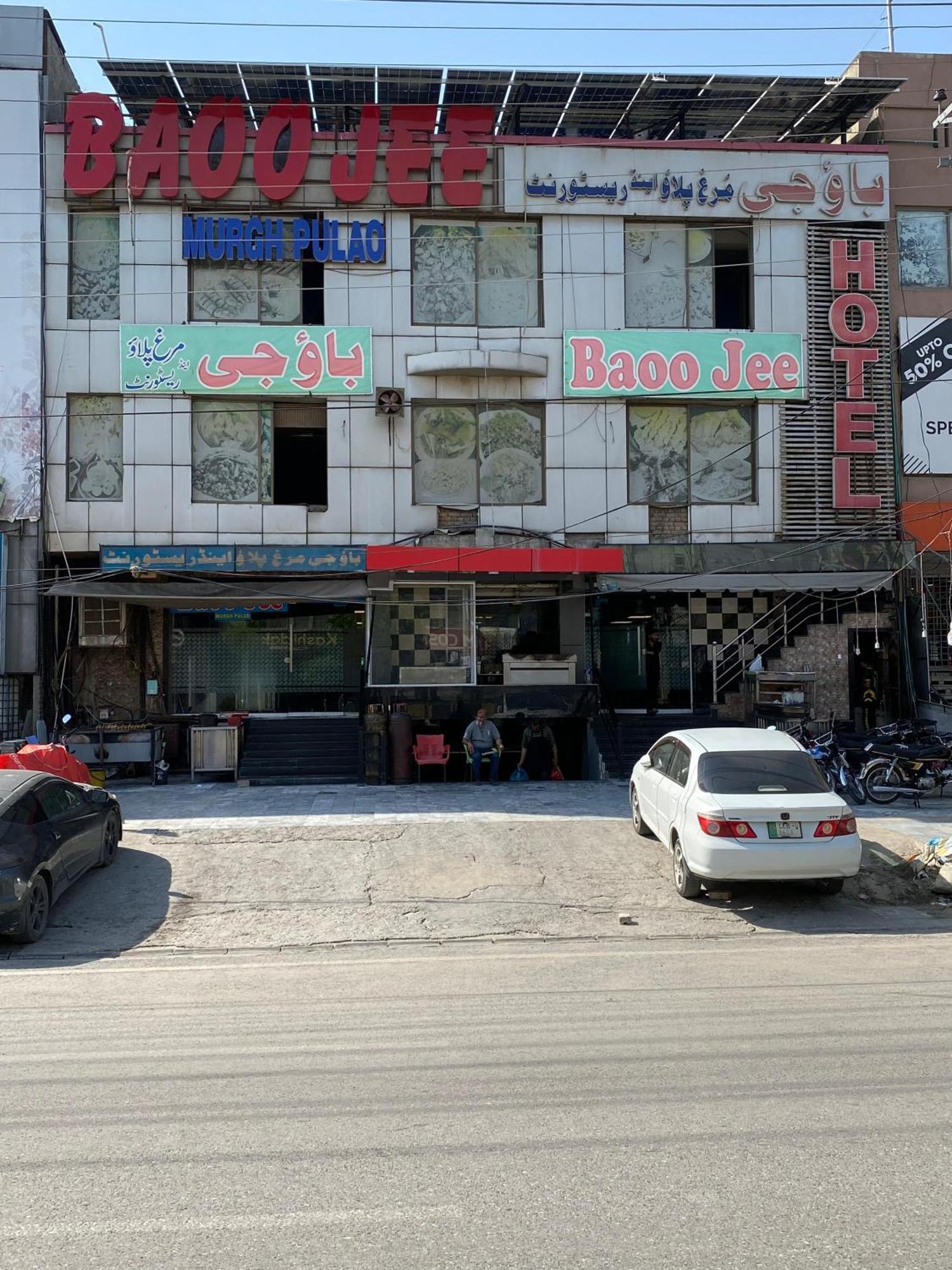 Baoo Jee Hotel Islamabad Равалпинди Экстерьер фото